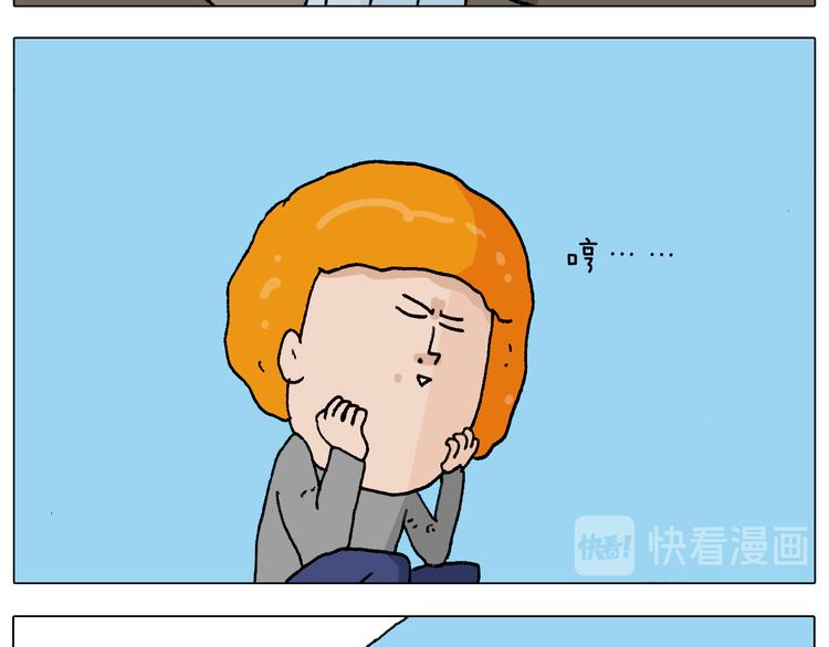 第270话 众志成城29