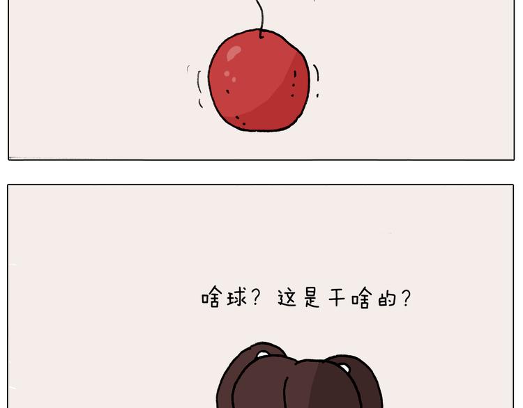 第290话 手术给你摘出来了61