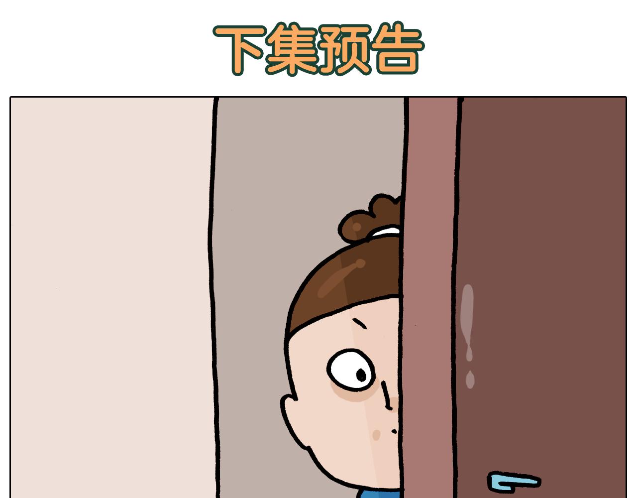 第375话 功夫一家人48