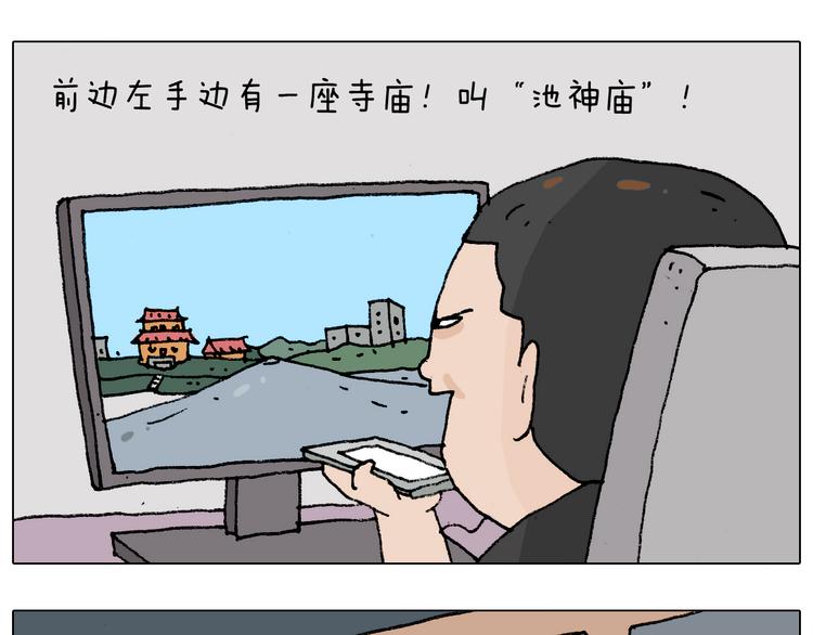第183话 一路相随39