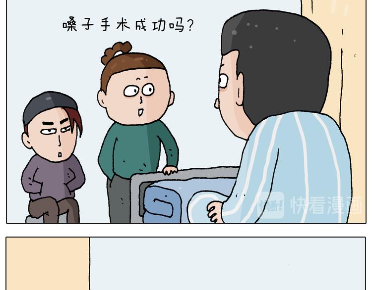 第272话 医者仁心5