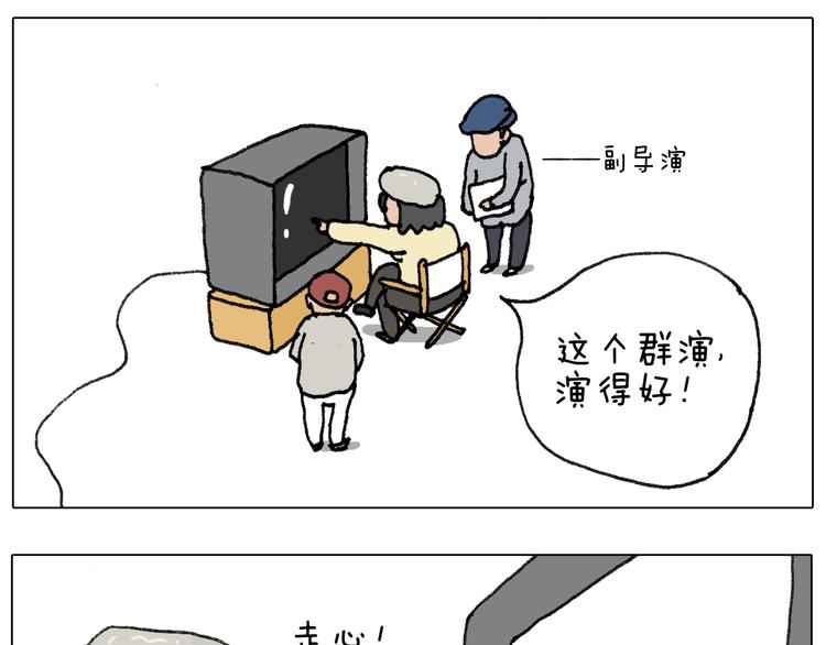 第32话 真人cs野战58