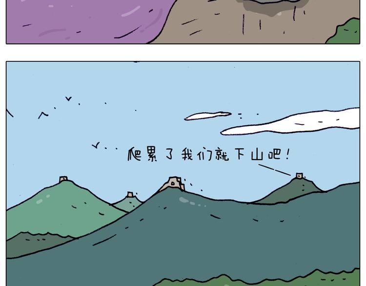 第200话 不到长城非好汉43