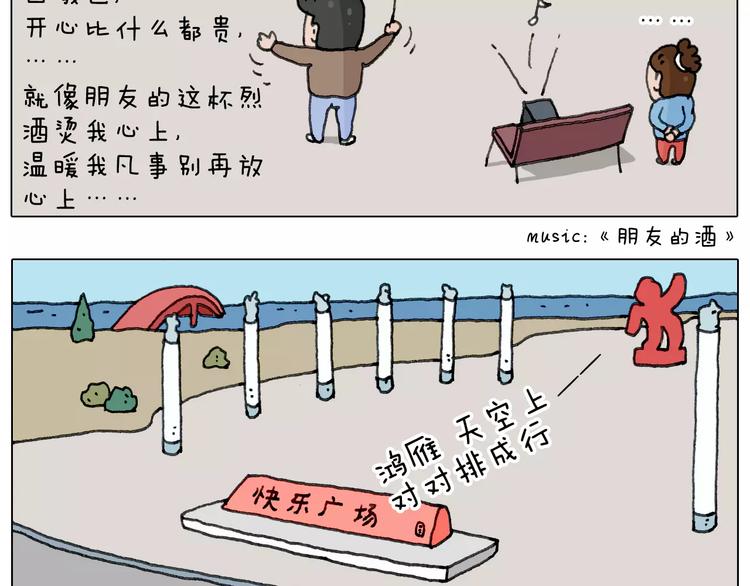 第160话 蓝牙音箱55