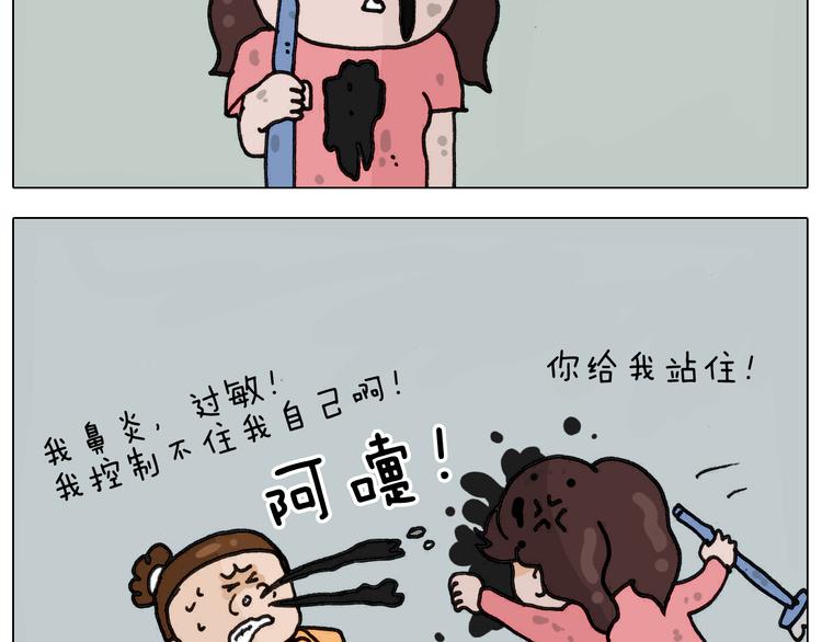 第332话 头顶一块布47