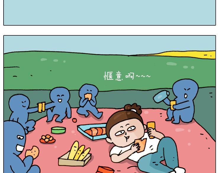 第243话 执念于吃瓜50