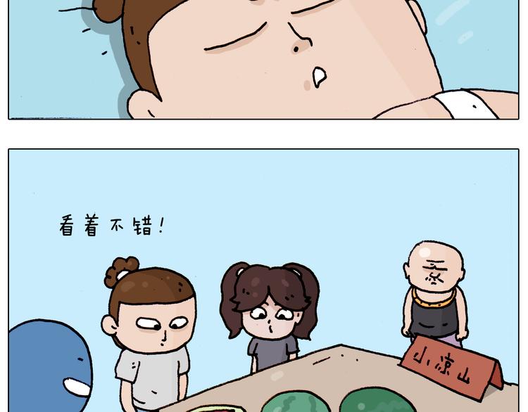第188话 添毛病了5
