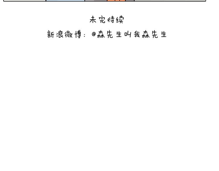 第289话 核酸检测51