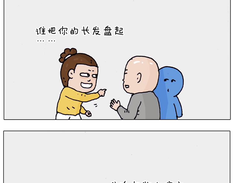 第202话 同桌的他她15