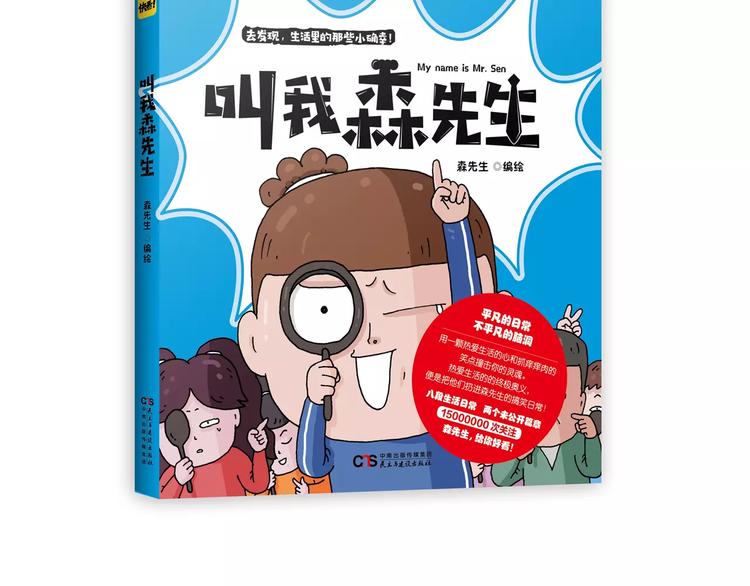 第172话 鼠患56