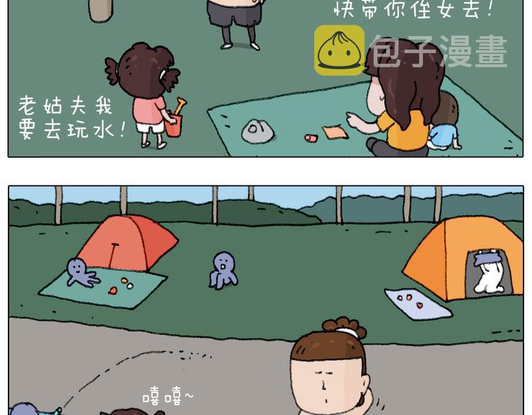 出去玩真是太危险啦61