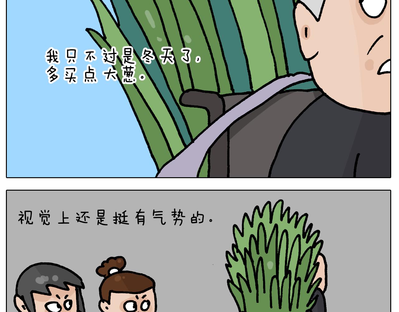 第418话 铁王座18