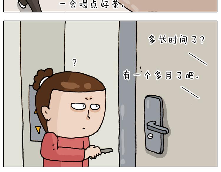 第316话 护蛋行动55
