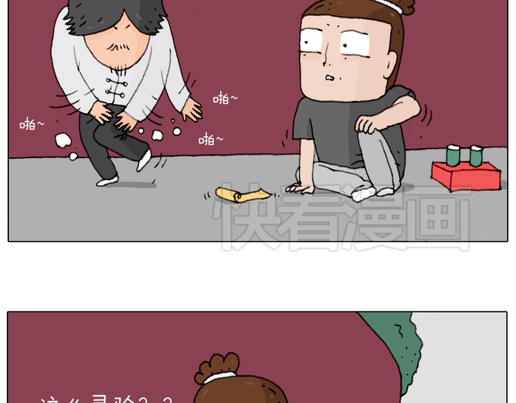 护命符60
