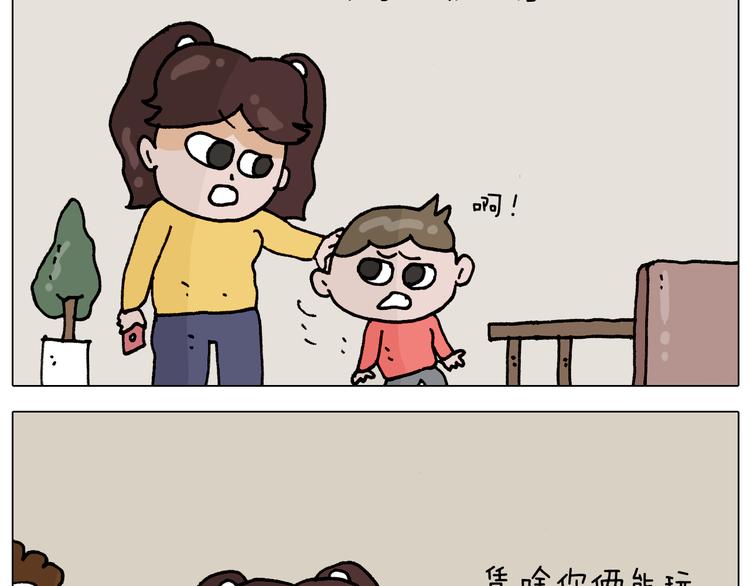 第331话 我想去放羊6