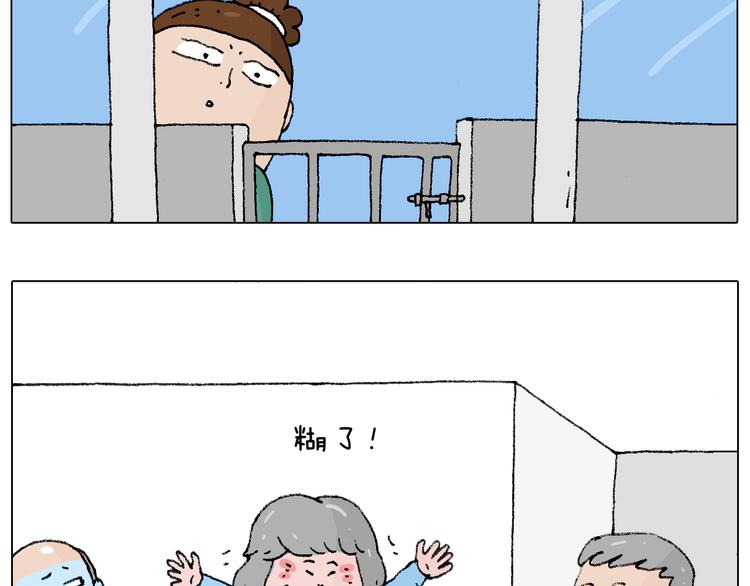 令人心痛的贱卖！30