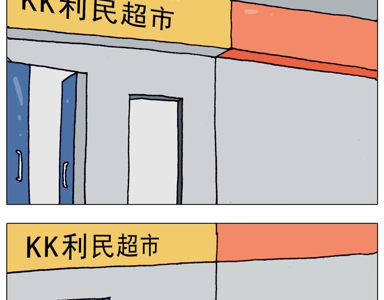 第215话 生存技能36