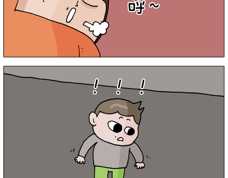 第313话 让你产生阴影44