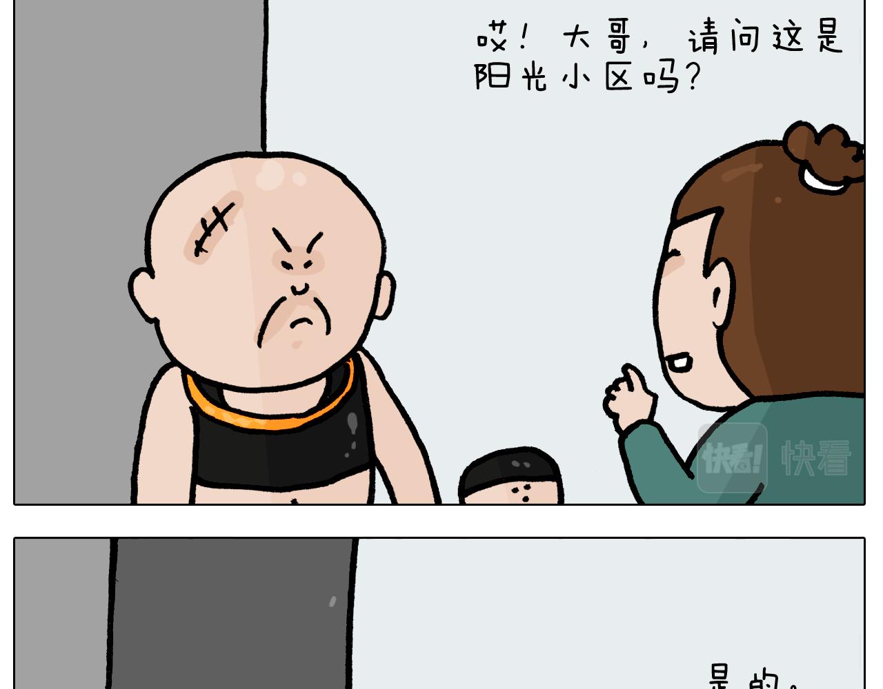 第400话暗号17