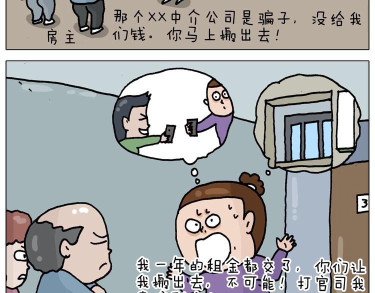 第327话 创作你的世界37
