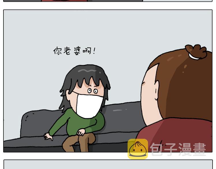 第279话 秀儿是你吗12