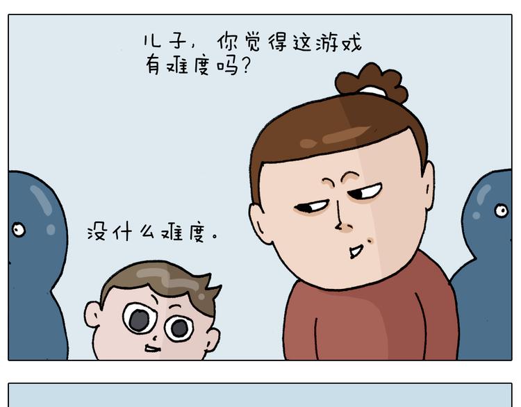 第328话 子承父业35