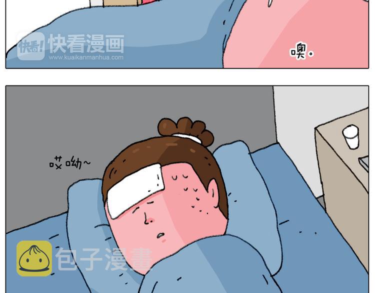病人就应该好好休息~60