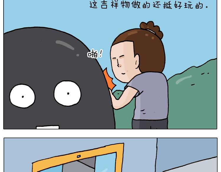 第236话 “黑玉子”34
