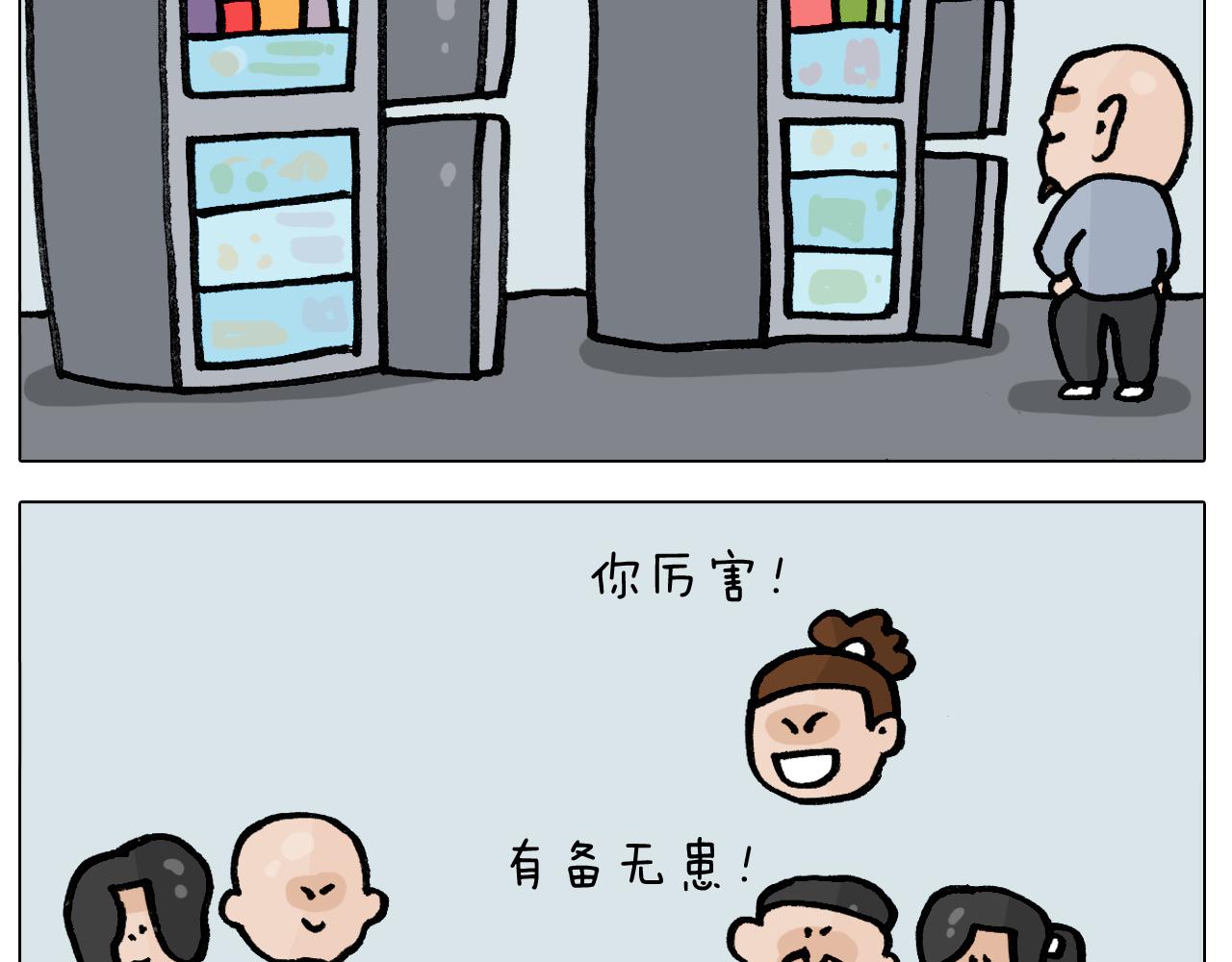 第391话 阳了37