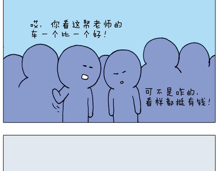 不作死一定不会死！69