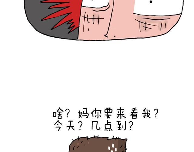 潮流老爹12