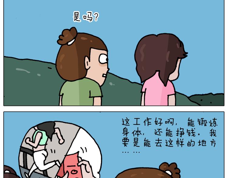 第348话 何乐不为15