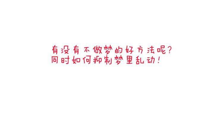 第188话 添毛病了65