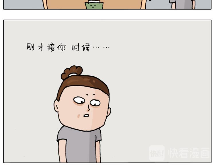 第290话 手术给你摘出来了46