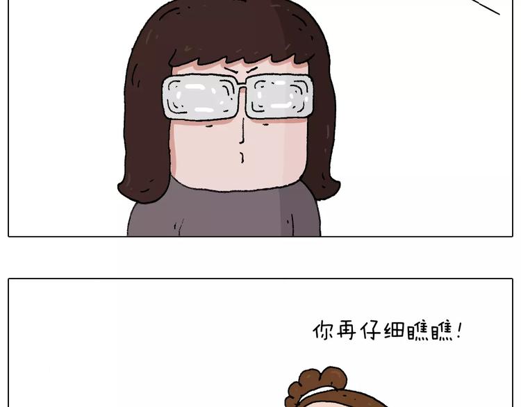 第177话 经济拮据6