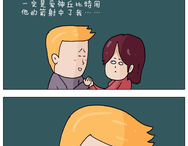 第230话 一支穿云箭50