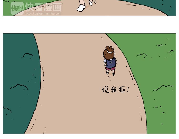 抵达动物园18