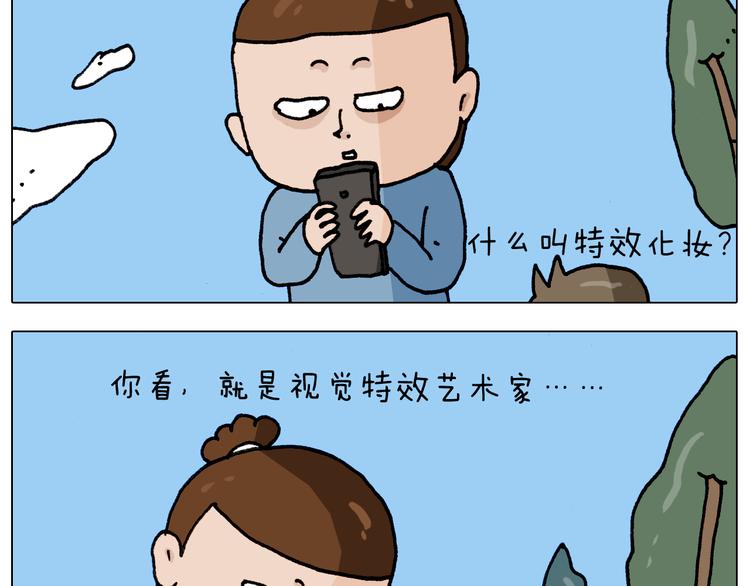 第334话 人脸面具4