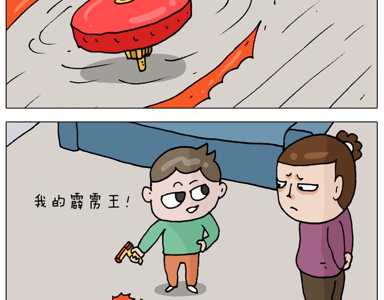 第323话 两个时代的碰撞8
