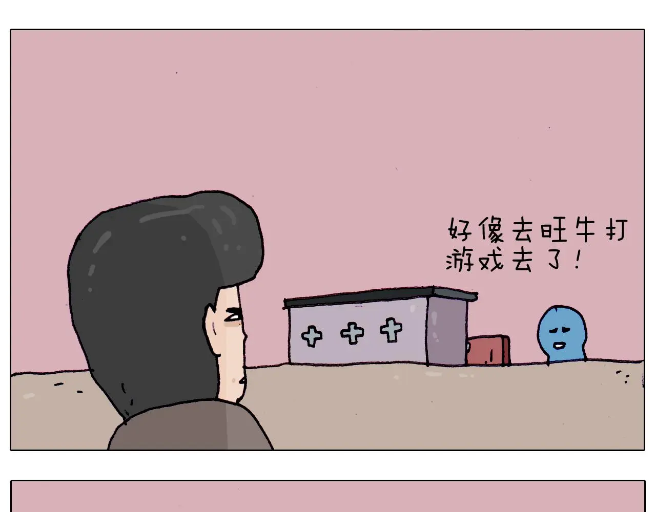 第199话 杠杠滴34