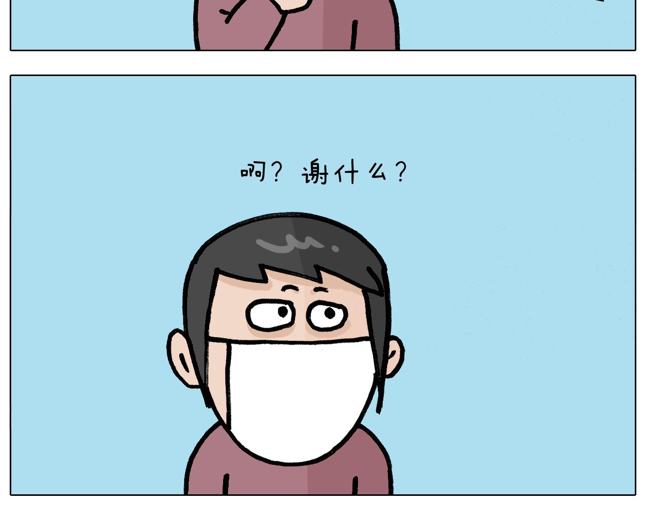 第390话 一米距离39