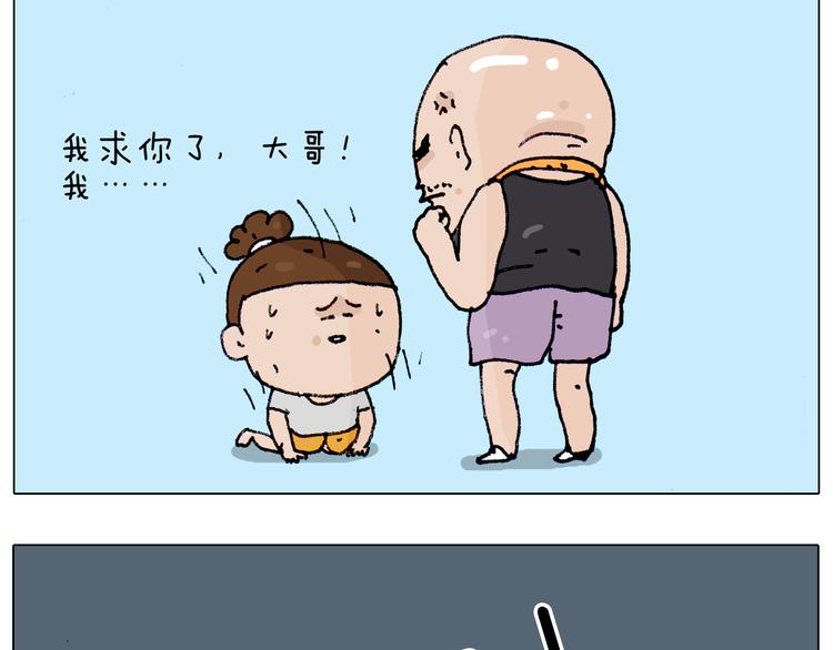 第188话 添毛病了61