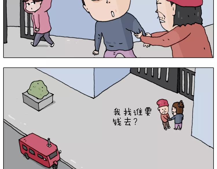 十年修得同船渡56