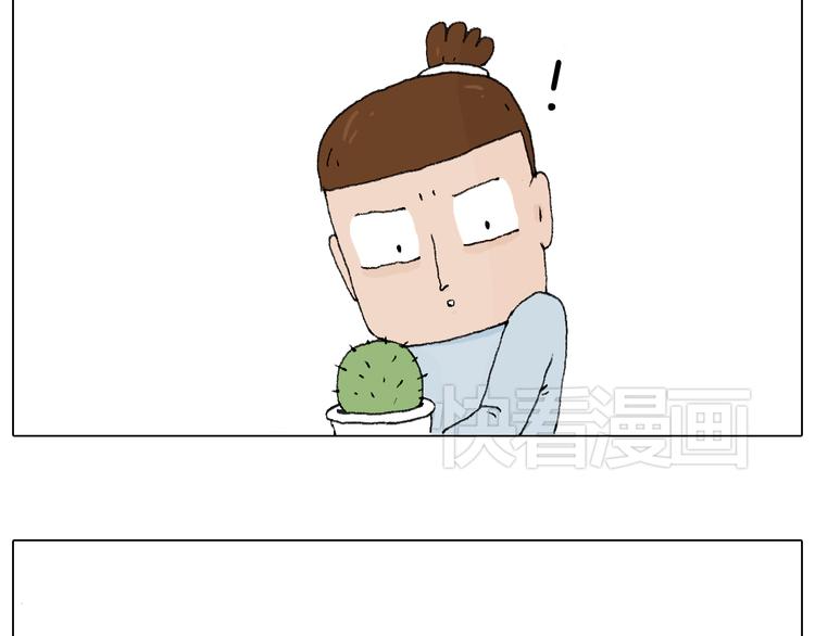 森先生的罗曼蒂克4