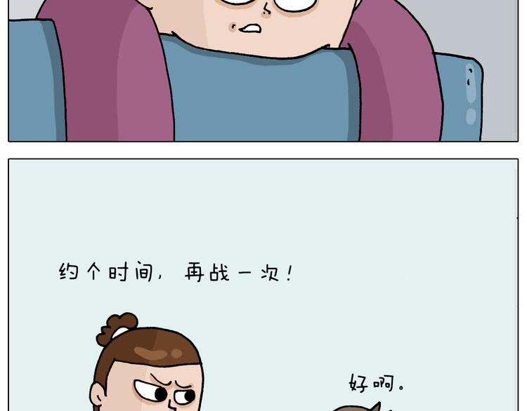 第323话 两个时代的碰撞49