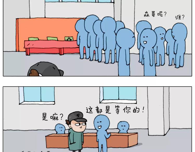 见面会（1）26