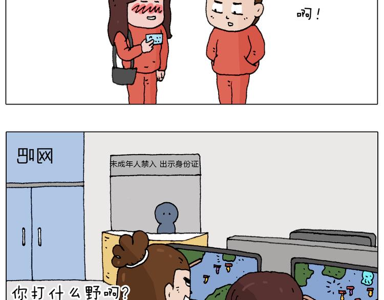 森先生的妹子们54