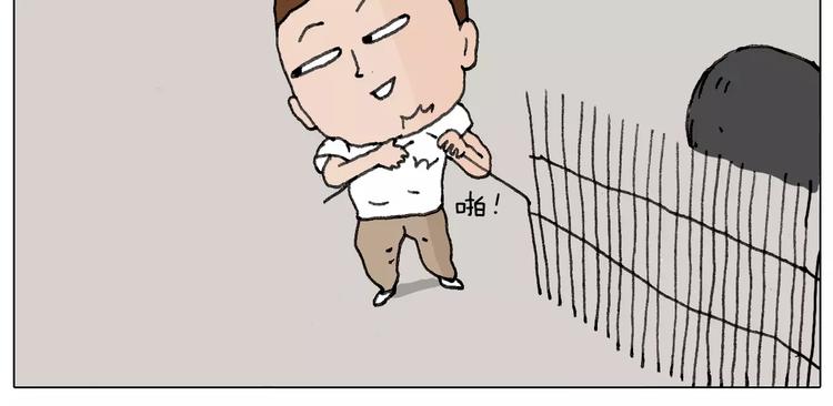 我老婆不要面子的啊（2）23