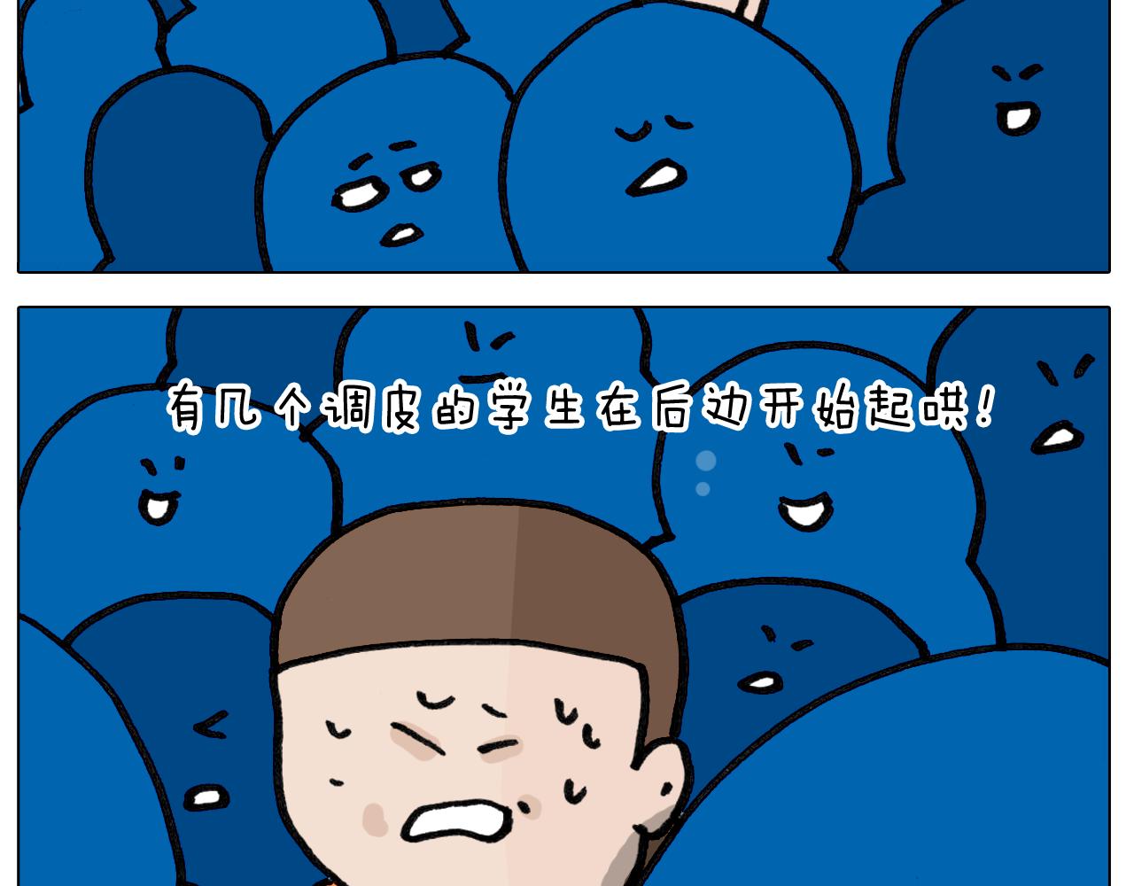 第417话 踩踏事件12