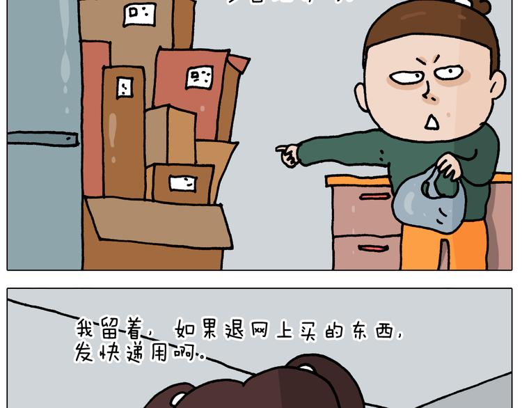 第345话 夫妻齐心 其利断金6